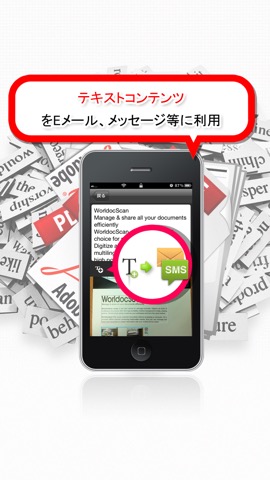 Snap2PDF Liteのおすすめ画像4