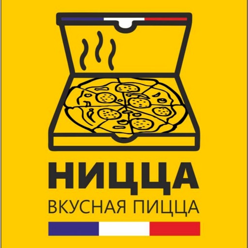 Ницца-пицца