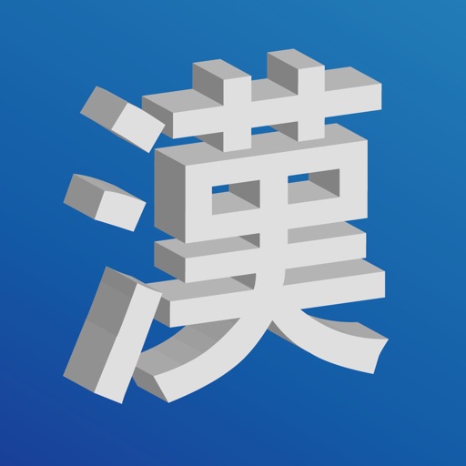 AR Kanji icon