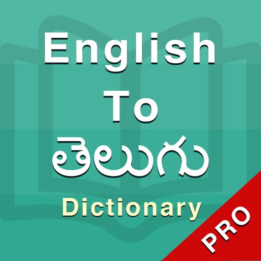 Telugu Dictionary Offline Pro icon