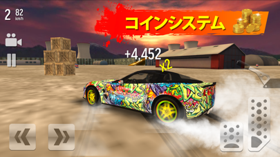 Drift Maxのおすすめ画像1