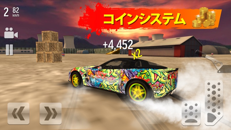 Drift Max screenshot 1