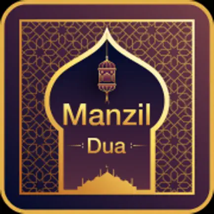 Manzil with Sound Читы