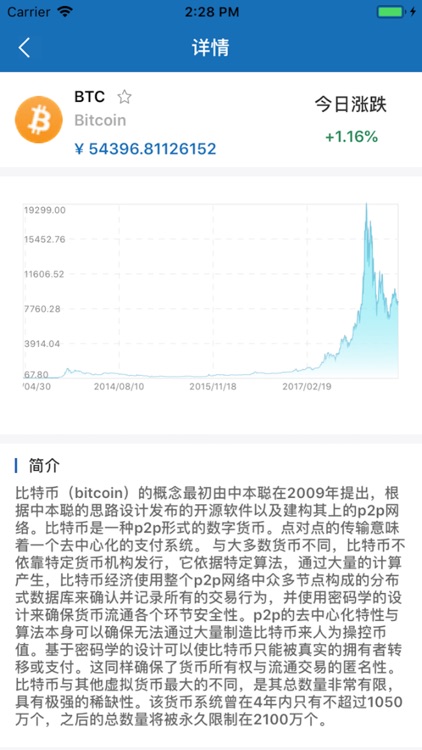 B头条 screenshot-3