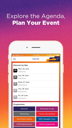 My MWC Shanghai(圖2)-速報App