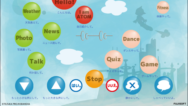 ATOM What's up?(圖2)-速報App