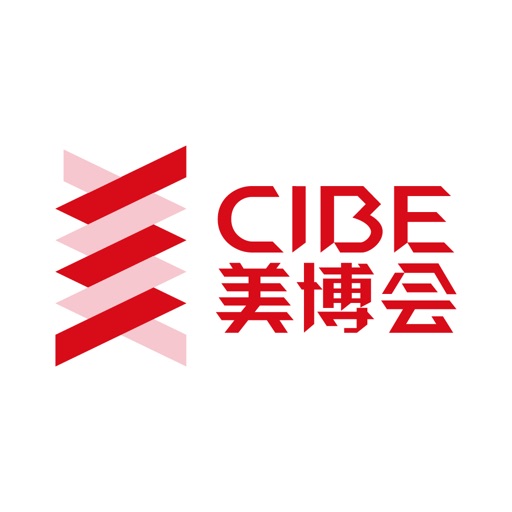 美博会--中国国际美博会