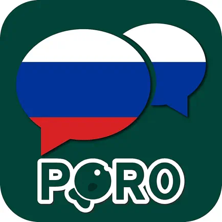 PORO - Learn Russian Cheats