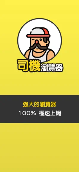 Game screenshot OD browser mod apk