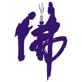 岩佐佛喜堂ポイント会員証