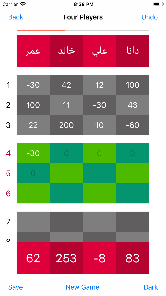 The Smart Hand Calculator