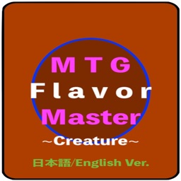 MtgFlavorMaster~Creature~