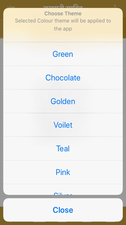 Sukhmani Sahib Paath screenshot-4