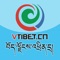 中国西藏之声网移动客户端是集新闻资讯、广播电视直播、音乐、音频、视频于一身，藏、汉两种语言文字版本为一体的APP应用。内含上千个图文、音频及视频的官方频道和自频道可用于用户订阅，并拥有分享、点赞、收藏、下载等强大功能。