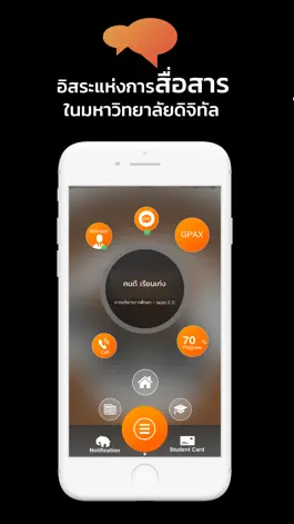 Game screenshot NU Grad hack