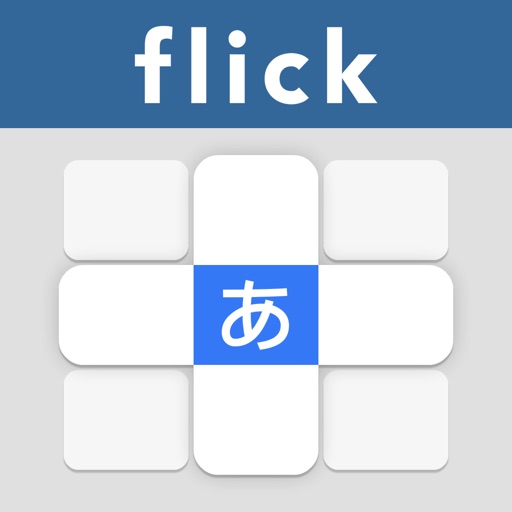 Flick Master - Japanese Kana - AppWisp.com