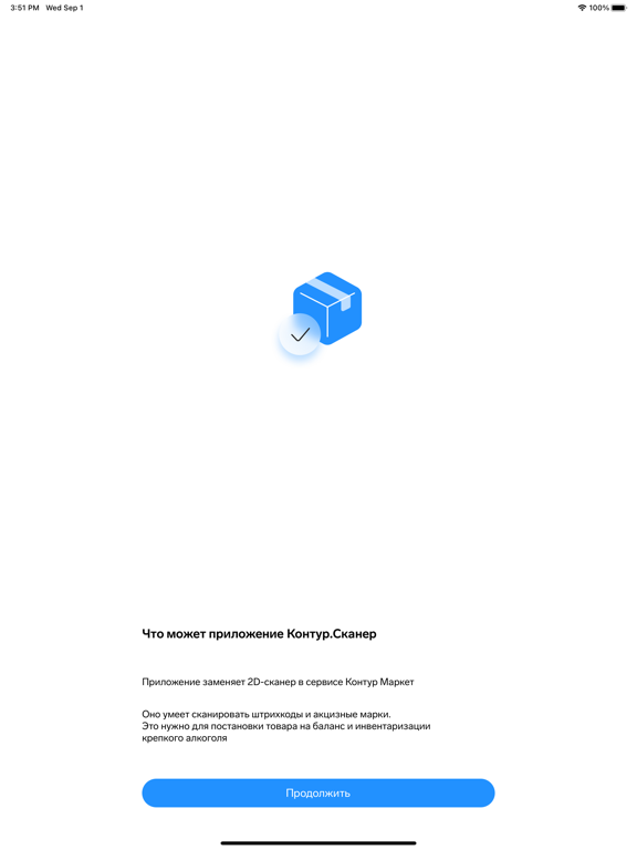 Screenshot #4 pour Контур.Маркет: Сканер