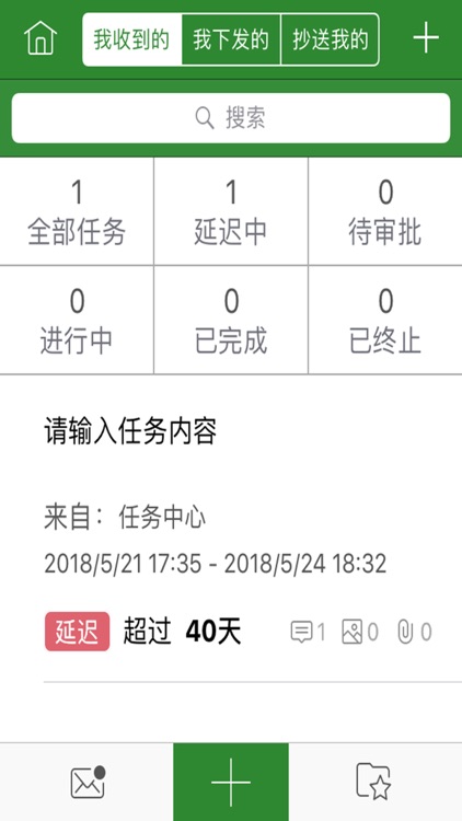 农产品质量安全监管与体系建设智慧平台
