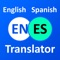 English to Spanish & Spanish to English free translator