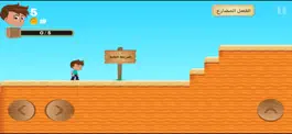 Game screenshot Madrasaty مدرستي 2 hack