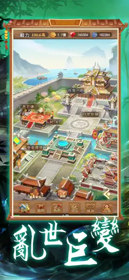 Game screenshot 軍師三國 mod apk