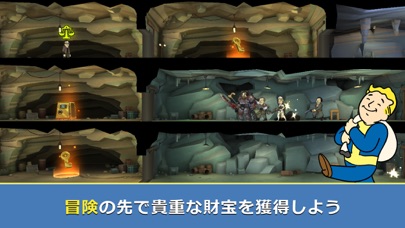 Fallout Shelter Onlineのおすすめ画像5