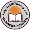 Elsafwa School