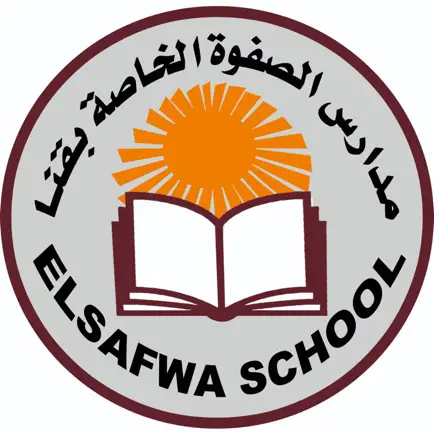 Elsafwa School Читы