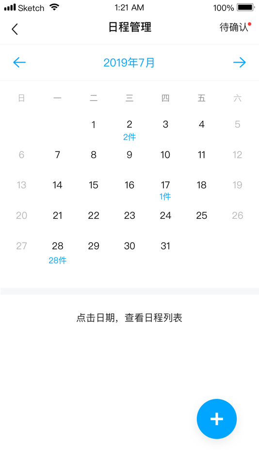 #2. 浙江智慧法院 (iOS) 来自: High people's Court of Zhejiang