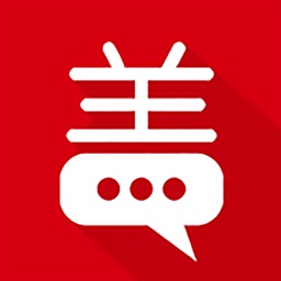 GoChat - friends, chatting