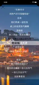 经典闽南老歌歌曲 screenshot #4 for iPhone