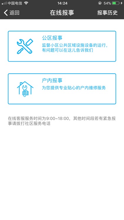 优生活-生活可以更美好 screenshot-3