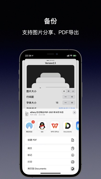 aDiary-简约日记本 screenshot-6