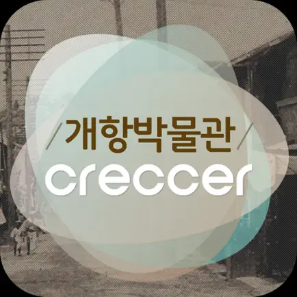 개항박물관Creccer Cheats