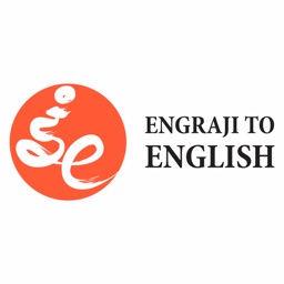 ENGRAJI TO ENGLISH