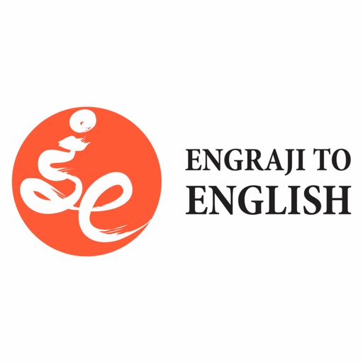 ENGRAJI TO ENGLISH icon