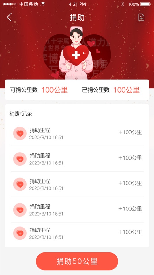 #3. 河长E巡 (iOS) 由: Shaanxi Shanqingshuixiu Information Technology Co. LTD