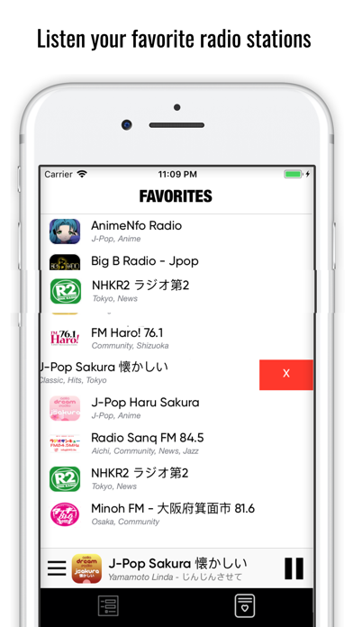 ラジオ日本 : Japanese radiosのおすすめ画像2