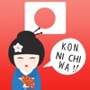 Học Tiếng Nhật Giao Tiếp Pro - iPhoneアプリ