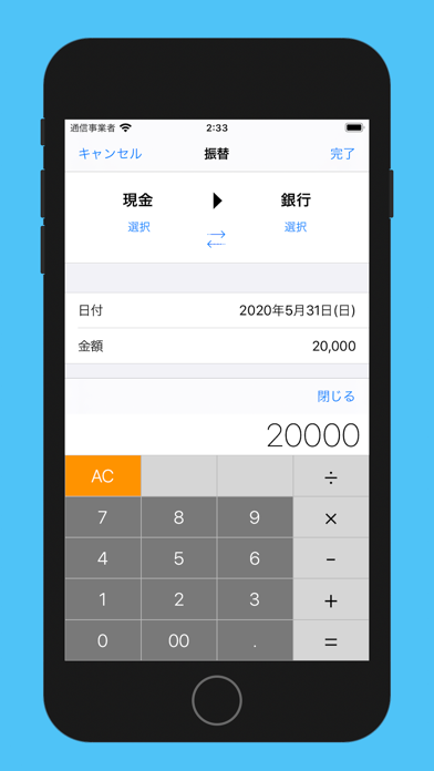 スクリーンショット 6