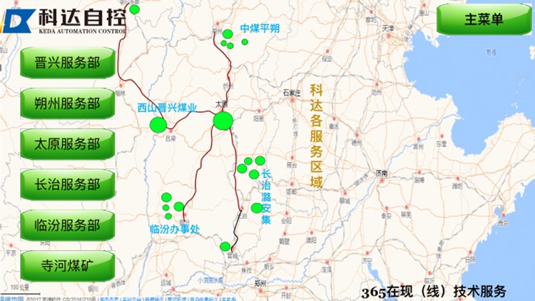 装备云-科达自控