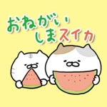 Download 動く！にゃんこたち app