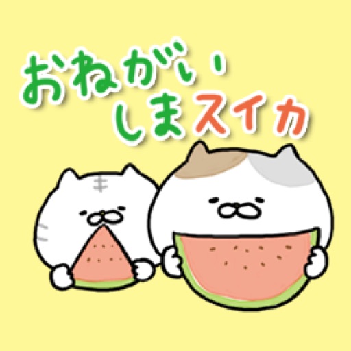 動く！にゃんこたち icon