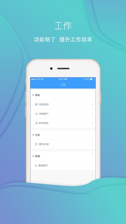通药集採
