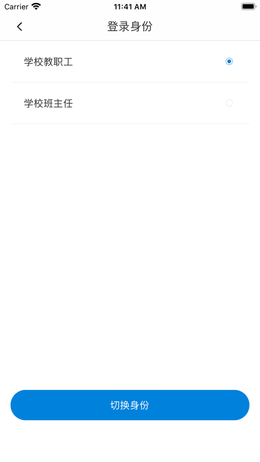 #7. 众学众智 (iOS) 由: 上海星圆星智能科技有限公司
