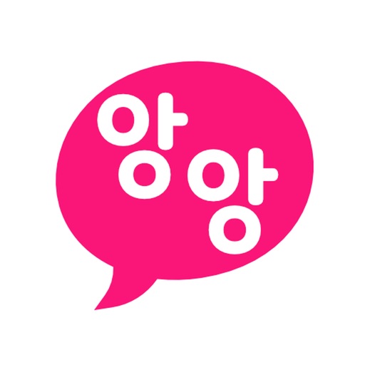 チャット ランダムチャット 近所 世界の友達を作る Iphone Ipadアプリ アプすけ