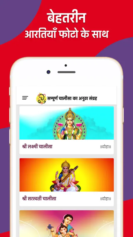 HCPlus Mobile