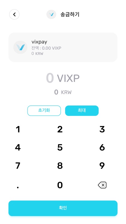 빅스페이 screenshot-5