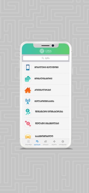 OPPA - Payments(圖1)-速報App