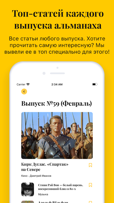 Artifex.ru – гид по искусству Screenshot
